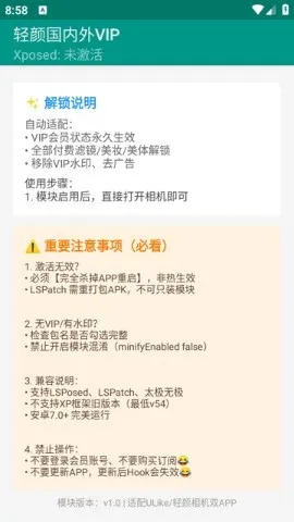 ���չ�����VIP2026�ٷ����°汾v1.0 �ֻ����ͼ2