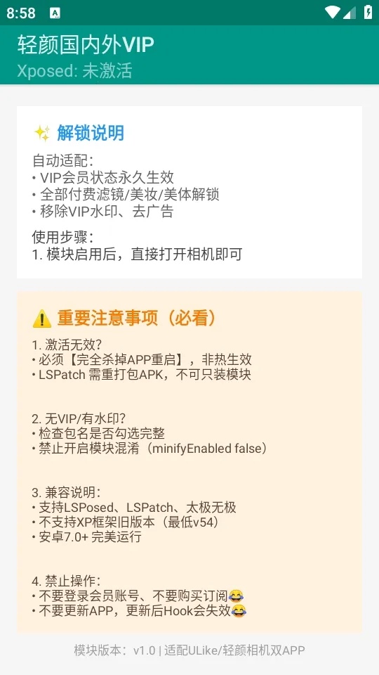 ���չ�����VIP2026�ٷ����°汾v1.0 �ֻ����ͼ1