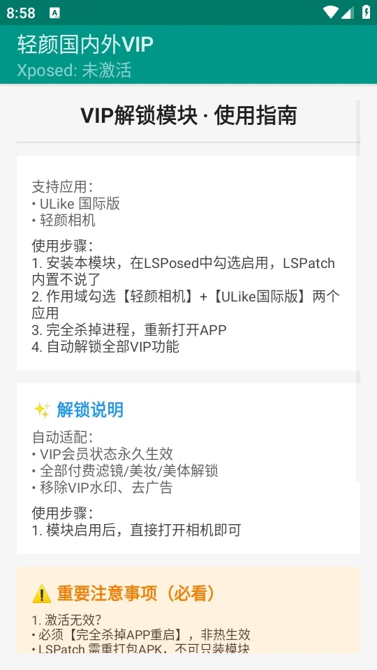 ���չ�����VIP2026�ٷ����°汾v1.0 �ֻ����ͼ0