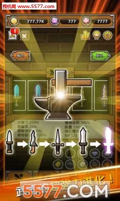 打造最强名剑最新安卓版v2.60 安卓版截图0