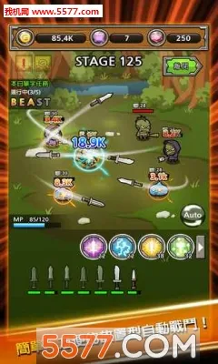 打造最强名剑最新安卓版v2.60 安卓版截图1