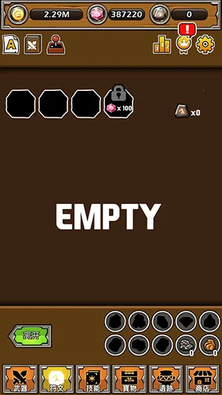 打造最强名剑最新安卓版 打造最强名剑最新安卓版