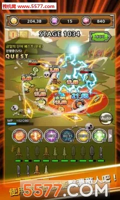 打造最强名剑最新安卓版v2.60 安卓版截图2