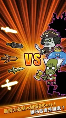 打造最强名剑最新安卓版v2.60 安卓版截图3