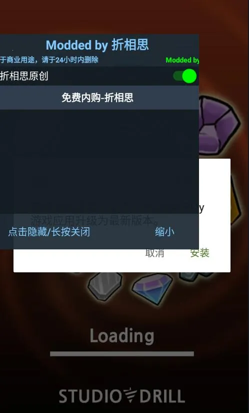 打造最强名剑最新安卓版 打造最强名剑最新安卓版