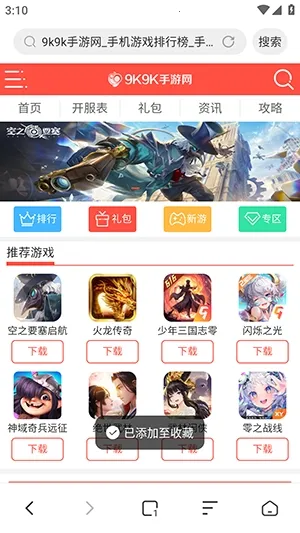 ���������(��˽���������)v1.3 �ֻ����ͼ0