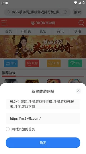 ���������(��˽���������)v1.3 �ֻ����ͼ2