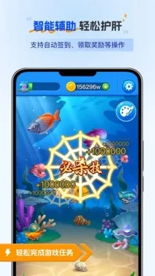 ���ǵ����2026����v1.0.3 ��׿���ͼ0