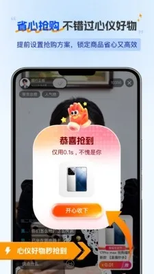 ���ǵ����2026����v1.0.3 ��׿���ͼ2