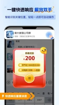 ���ǵ����2026����v1.0.3 ��׿���ͼ3