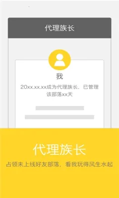奶酪辅助(奶酪社交软件)v1.3 安卓版截图3