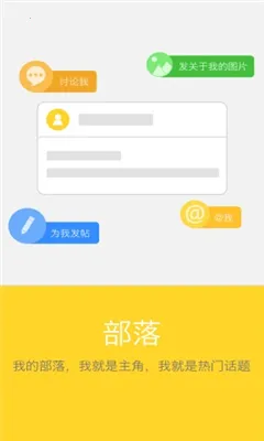 奶酪辅助(奶酪社交软件)v1.3 安卓版截图0