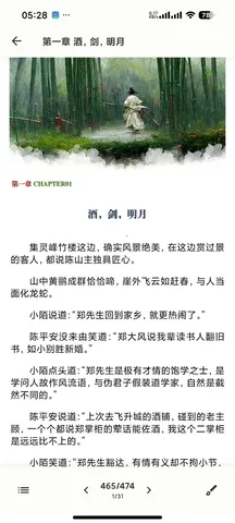 Lumina阅读器2026下载 Lumina阅读器2026下载