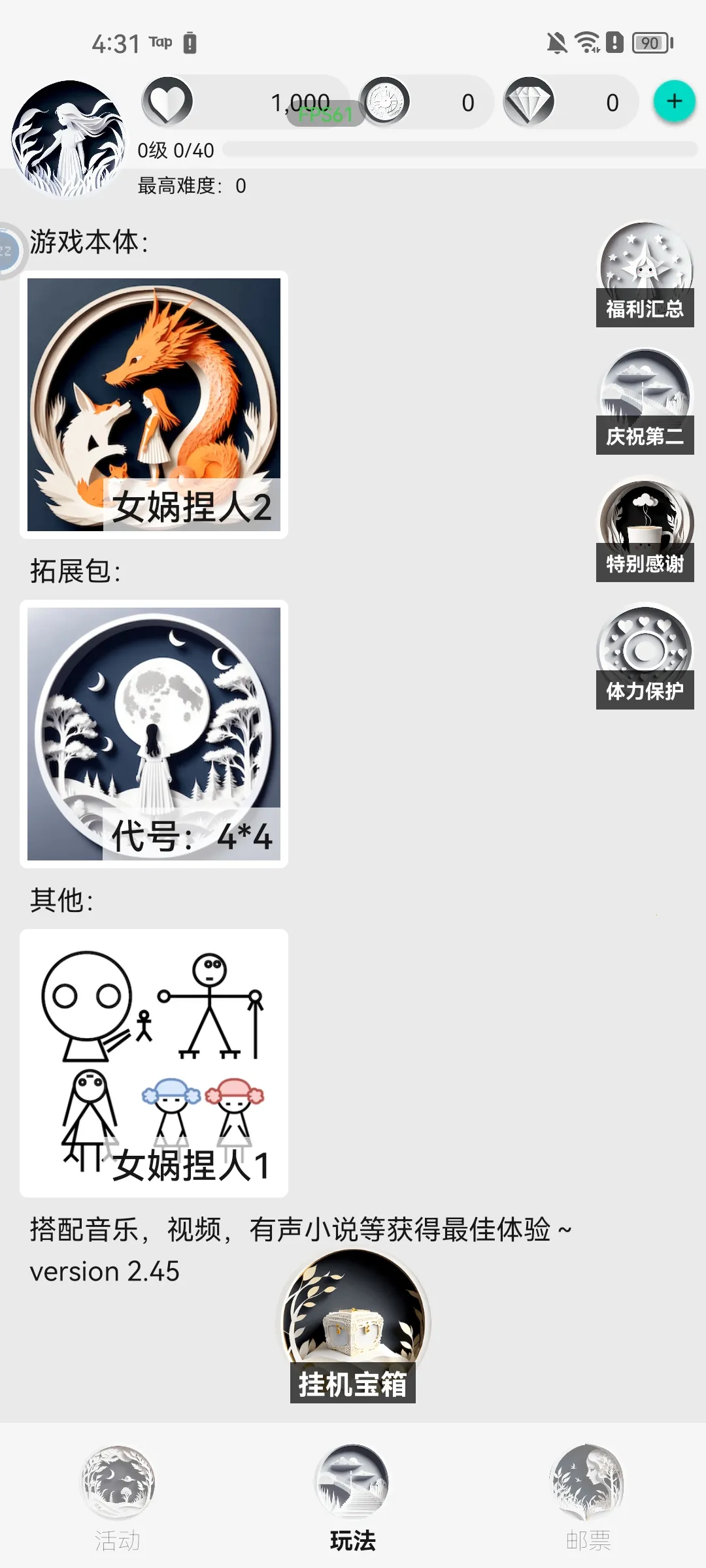 Ů�����2AI��(�һ�Rogue��Ϸ)