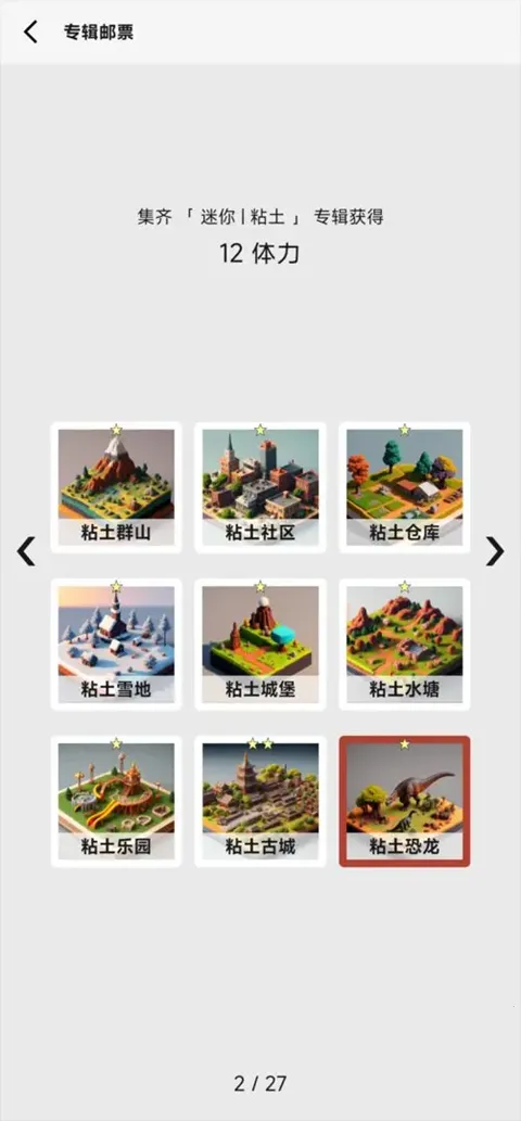 Ů�����2AI��(�һ�Rogue��Ϸ)v2.59 �ֻ����ͼ4