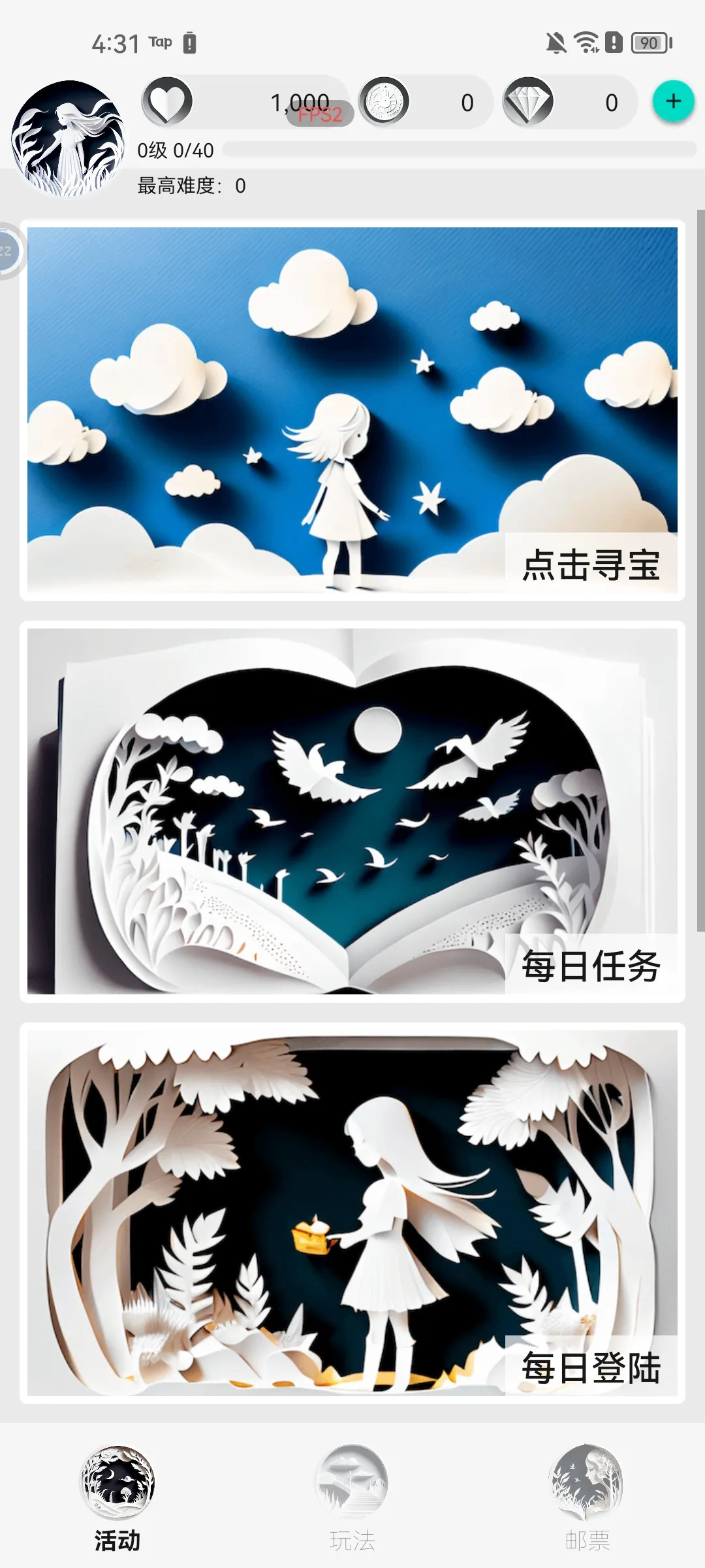 Ů�����2AI��(�һ�Rogue��Ϸ)