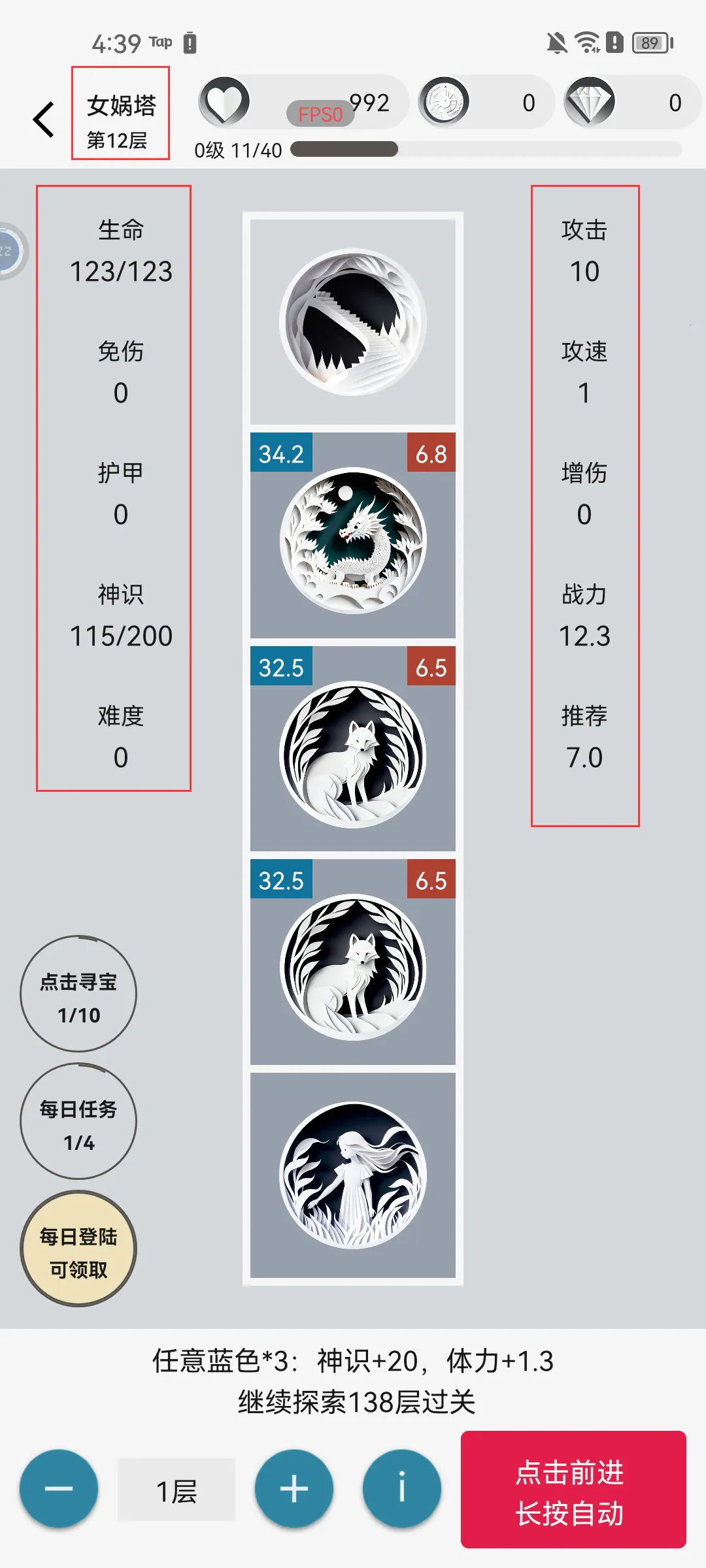 Ů�����2AI��(�һ�Rogue��Ϸ)