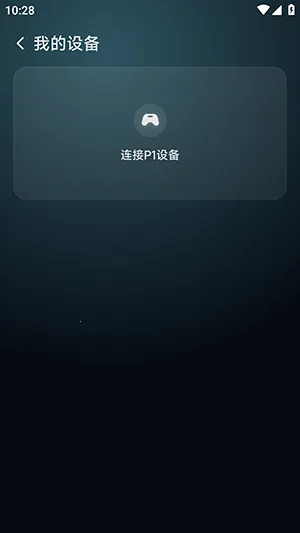 ��������(������Ϸƽ̨)v6.0.2 ��׿���ͼ2