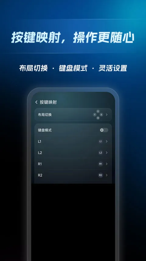 ��������(������Ϸƽ̨)v6.0.2 ��׿���ͼ4