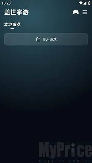 ��������(������Ϸƽ̨)