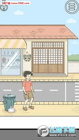 ����ر�22026�ٷ����°汾v1.3 ��׿���ͼ4