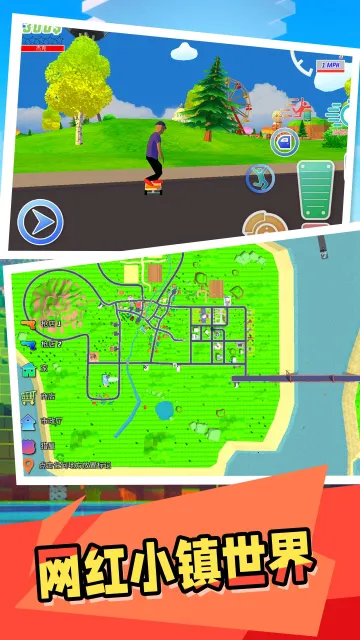 ����С��(����ģ�⾭Ӫ��Ϸ)v2.0.0 ��׿���ͼ0