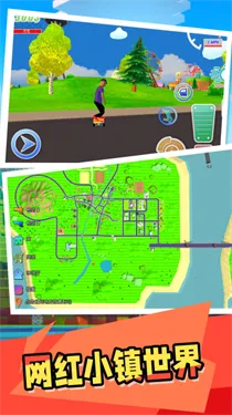 ����С��(����ģ�⾭Ӫ��Ϸ)v2.0.0 ��׿���ͼ2