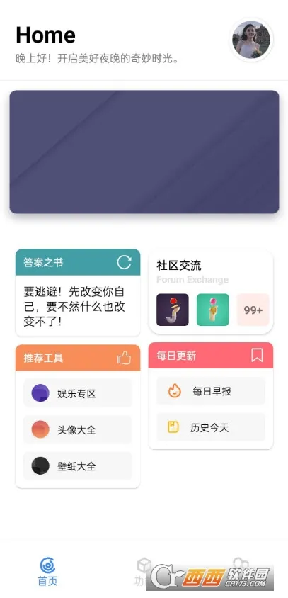 ��������2026���°汾v3.7 ��׿���ͼ1