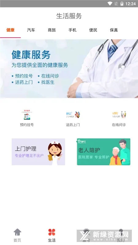 ��������2026���°汾v3.7 ��׿���ͼ4