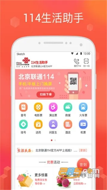 ��������2026���°汾