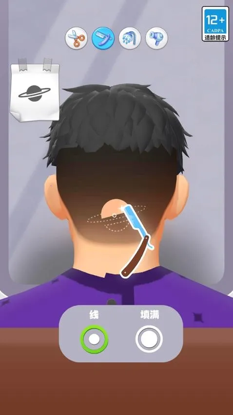 ģ��������ʦ(������Ӫ��Ϸ)v1.31 �ֻ����ͼ1