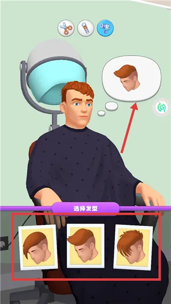 ģ��������ʦ(������Ӫ��Ϸ)