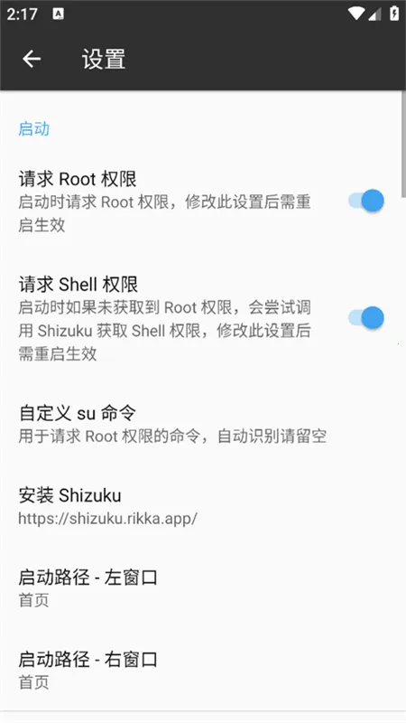 ����ħ��MT������(��׿�ļ�������)v2.17.2-clone �ֻ����ͼ0