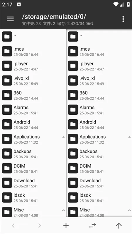 ����ħ��MT������(��׿�ļ�������)v2.17.2-clone �ֻ����ͼ2