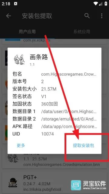 ����ħ��MT������(��׿�ļ�������)