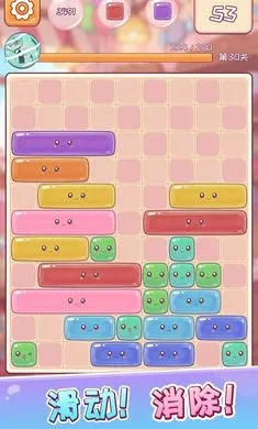 这关全靠蒙2026官方最新版本v1.3 安卓版截图0