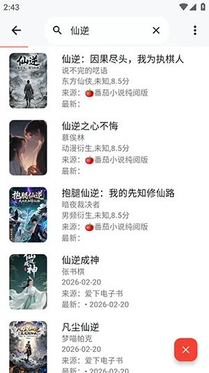 ����ʱ��(С˵�Ķ�ƽ̨)