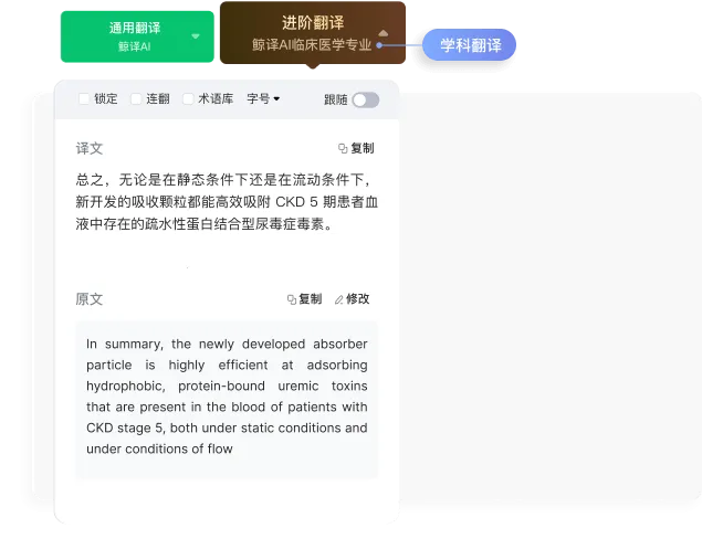 小绿鲸英文文献阅读器pad版(英文文献阅读器) 小绿鲸英文文献阅读器pad版(英文文献阅读器)