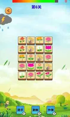 Ԫ�س�ϫ�����ֻ���v1.0 ��׿���ͼ1