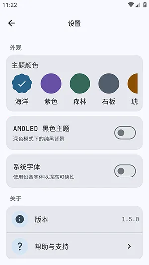 GitHub Store2026最新版本v1.6.0 安卓版截图1