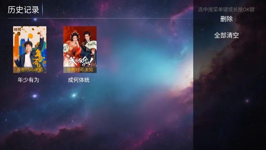 һ��ӰԺTV���Ӱ������ֻ���