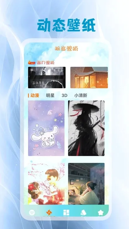 ����Ƥ��2026�ٷ����°汾v5.3 ��׿���ͼ2