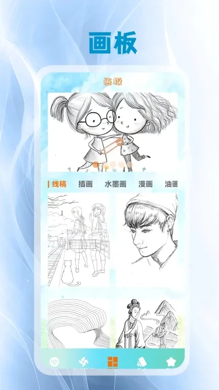 ����Ƥ��2026�ٷ����°汾v5.3 ��׿���ͼ1