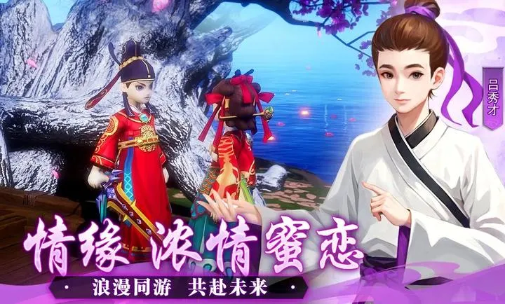 �����⴫��ʮ��֮Լ(�����⴫��Ϸ)v1.0.1 ��׿���ͼ0