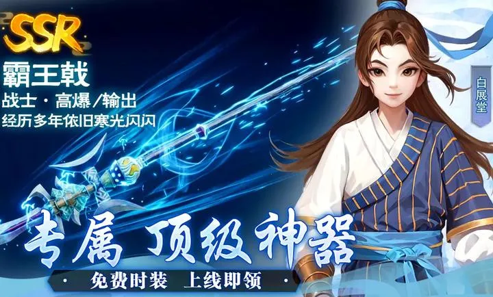 �����⴫��ʮ��֮Լ(�����⴫��Ϸ)v1.0.1 ��׿���ͼ3