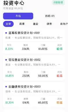 ��������(����ģ����Ϸ)v0.0.1 ��׿���ͼ3