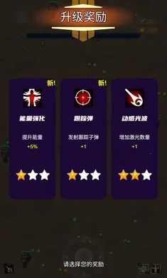 ���֮��(���֮����Ϸ)v3.0.2 �ֻ����ͼ0