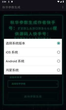 ��С����������������2026����v1.0 ��׿���ͼ1