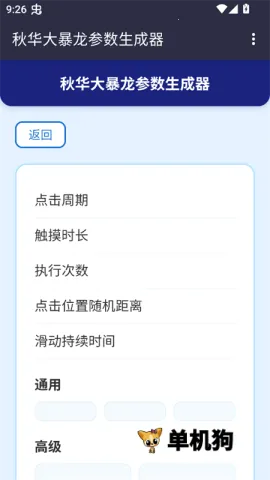 ��С����������������2026����