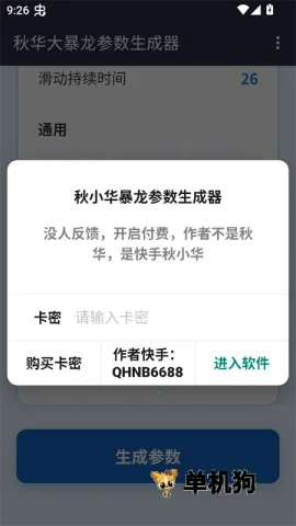 ��С����������������2026����v1.0 ��׿���ͼ4